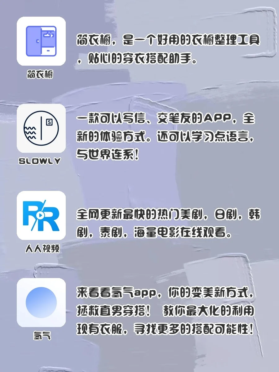 向大家推荐二十个宝藏#app