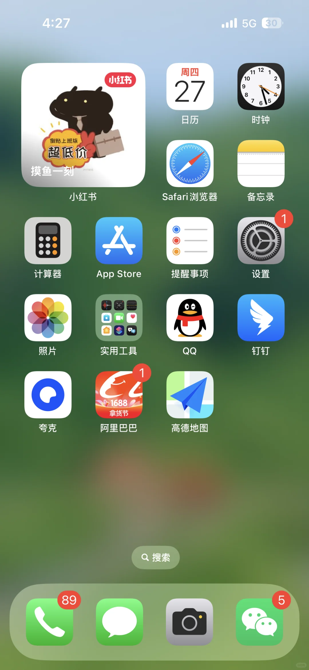 还有比我更极简的手机界面么？