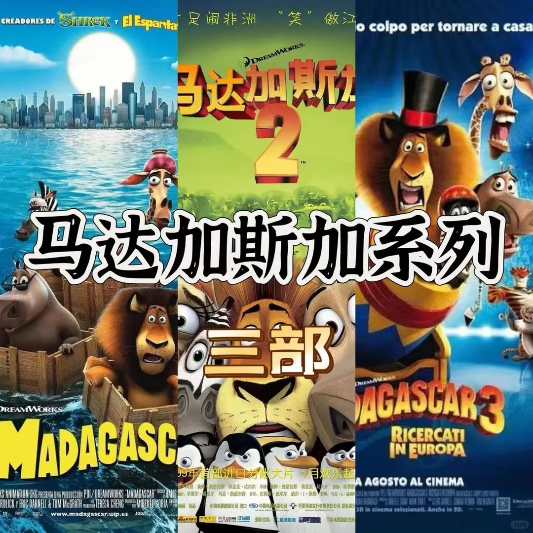 不能再错过了的动画电影