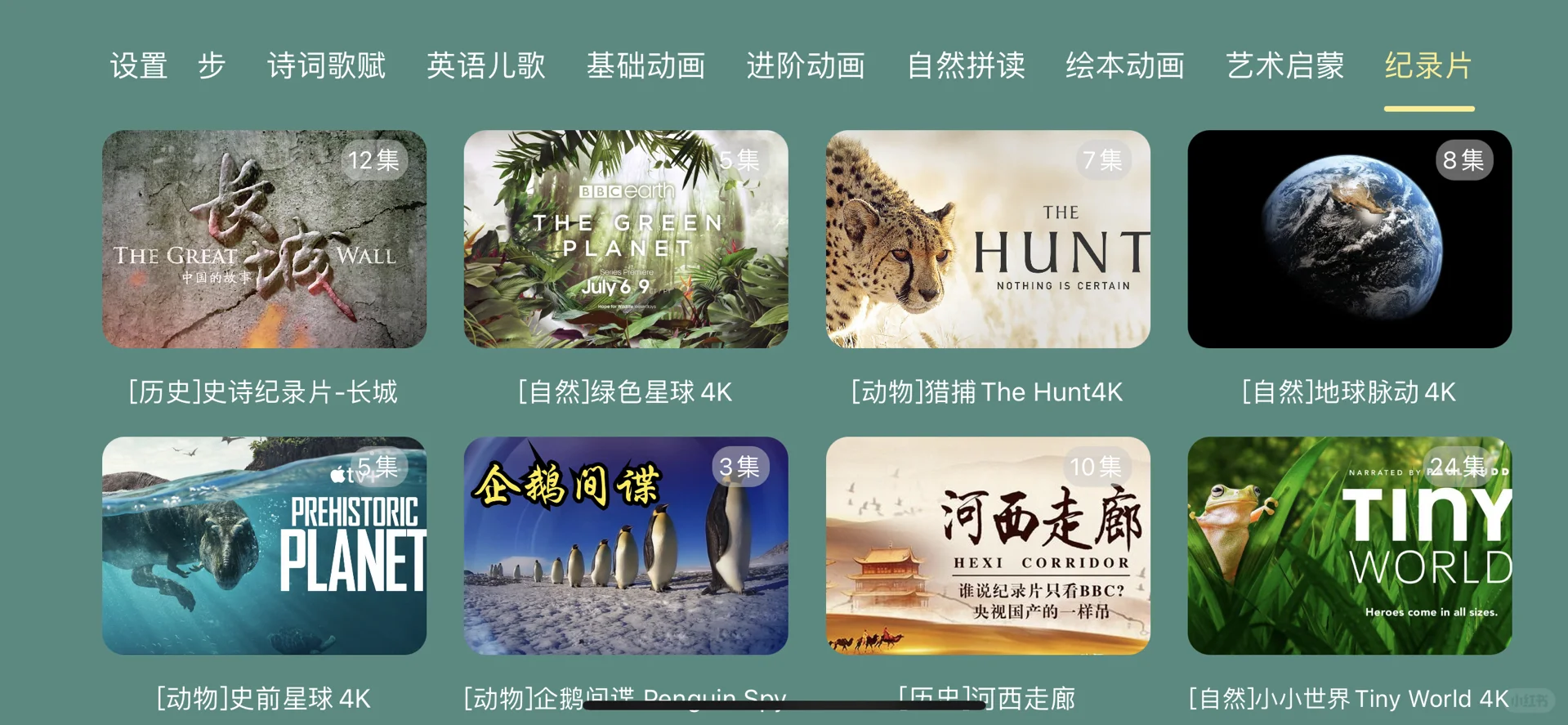 万万没想到🫱🫱🫱