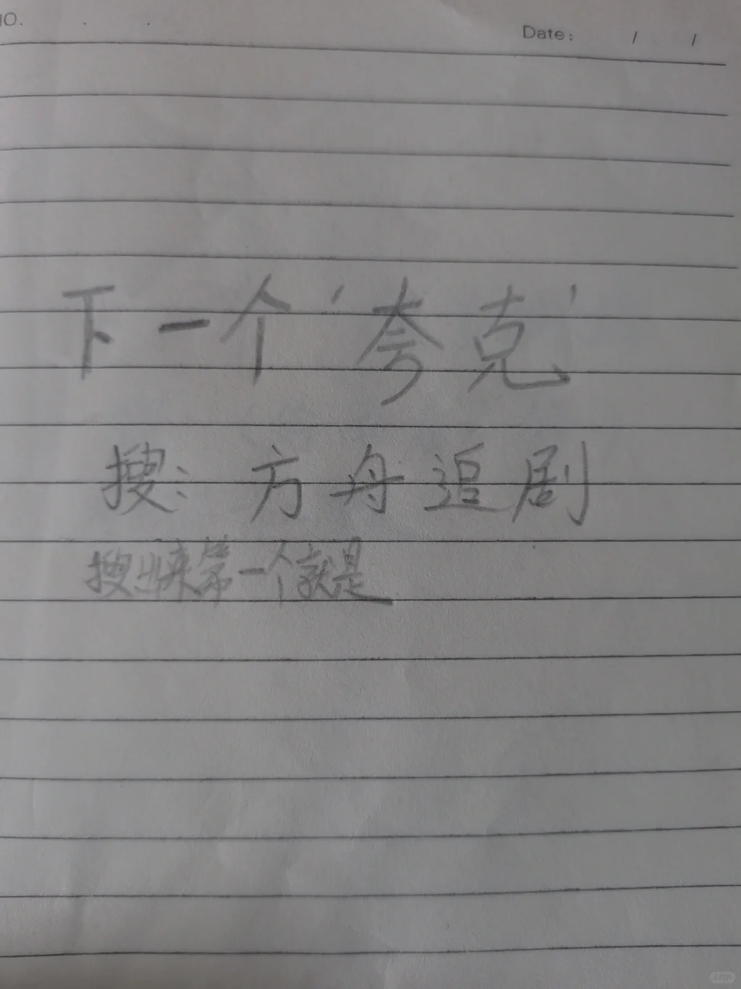 分享一个安卓苹果的免费看剧app