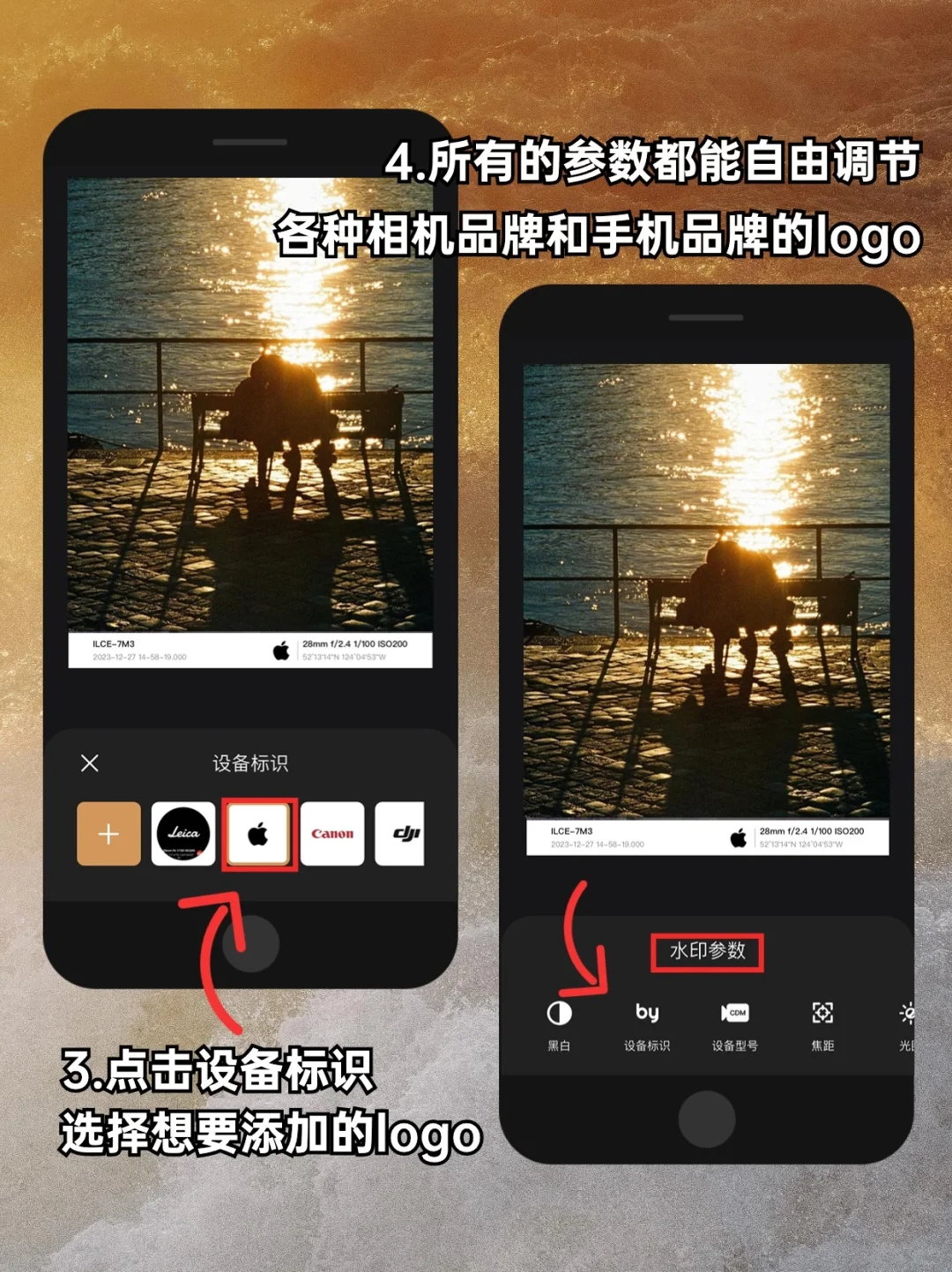 有了这个app，我放弃了徕卡相机！