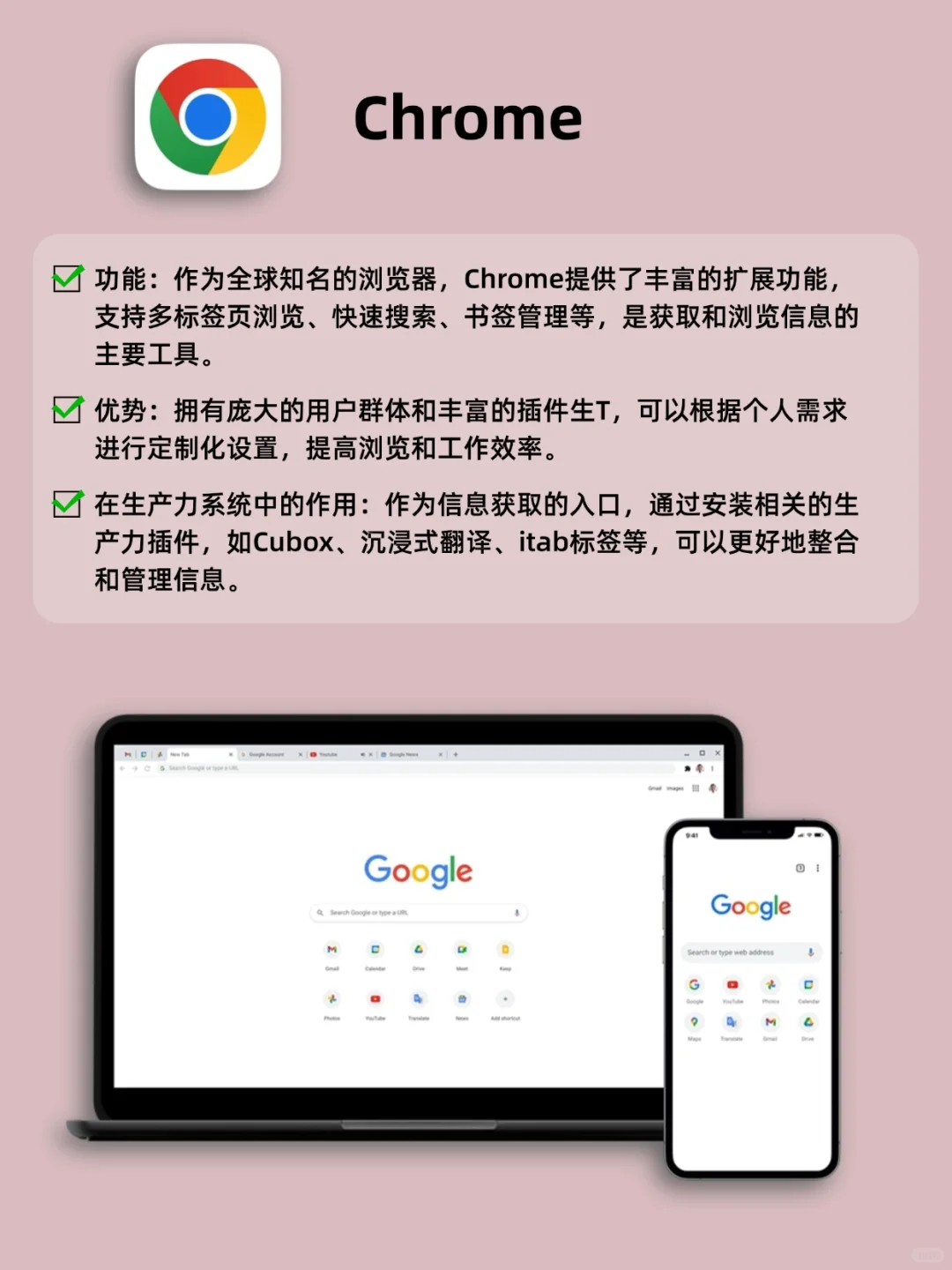 2025年用这些 APP 搭建个人生产力系统🚀