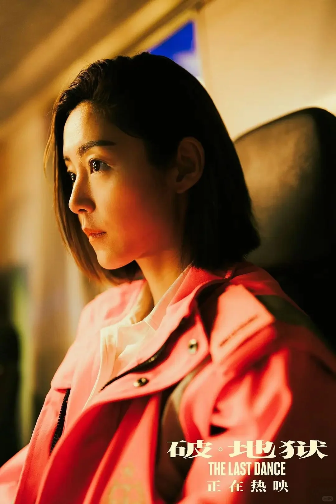 豆瓣8.4分,活人更需要“破.地狱”