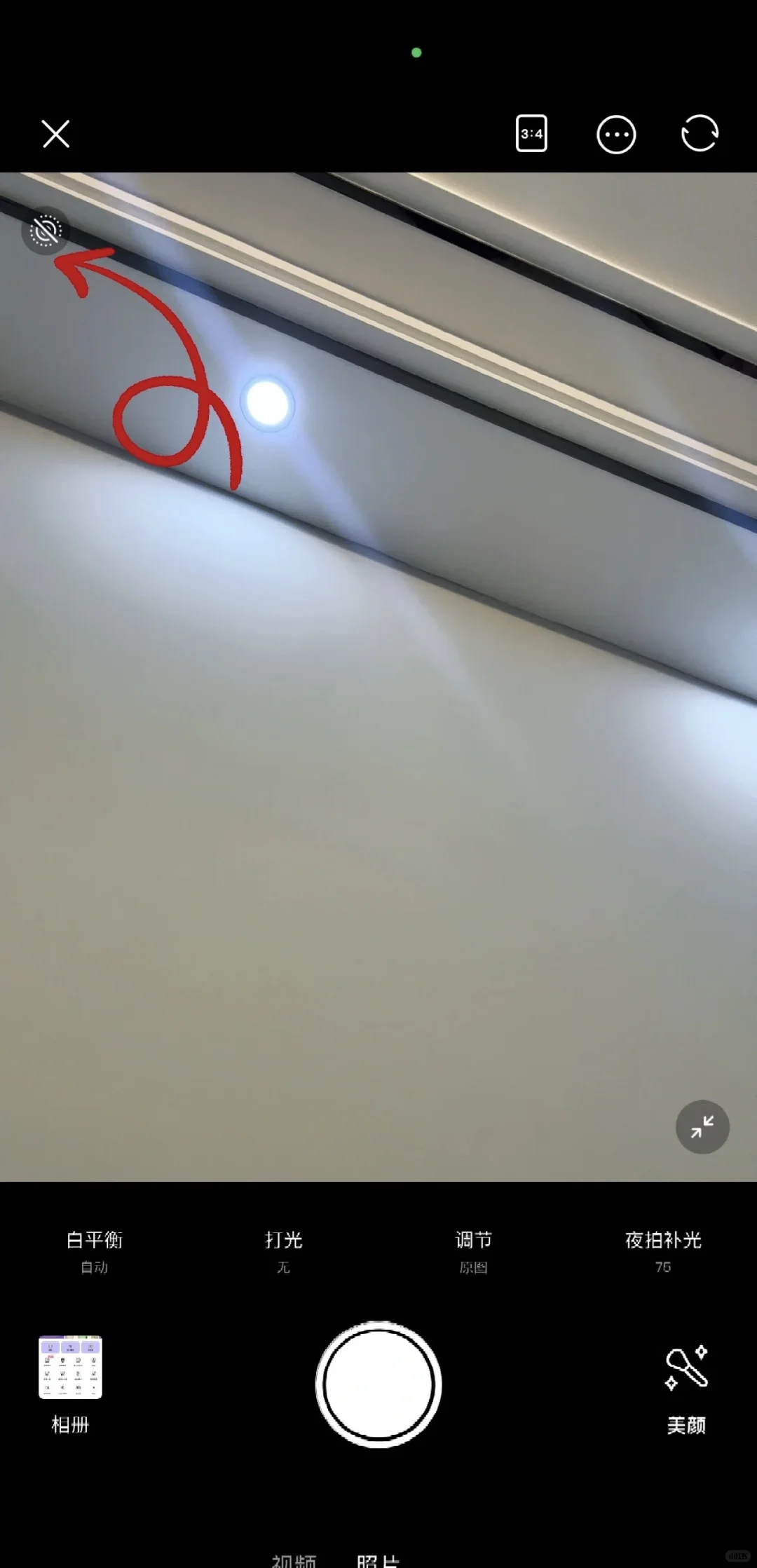 我终于发现了一个巨巨巨好用的相机软件！