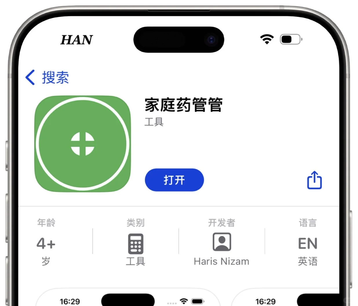 🍎家庭药管管(假小柿子)(xptv)