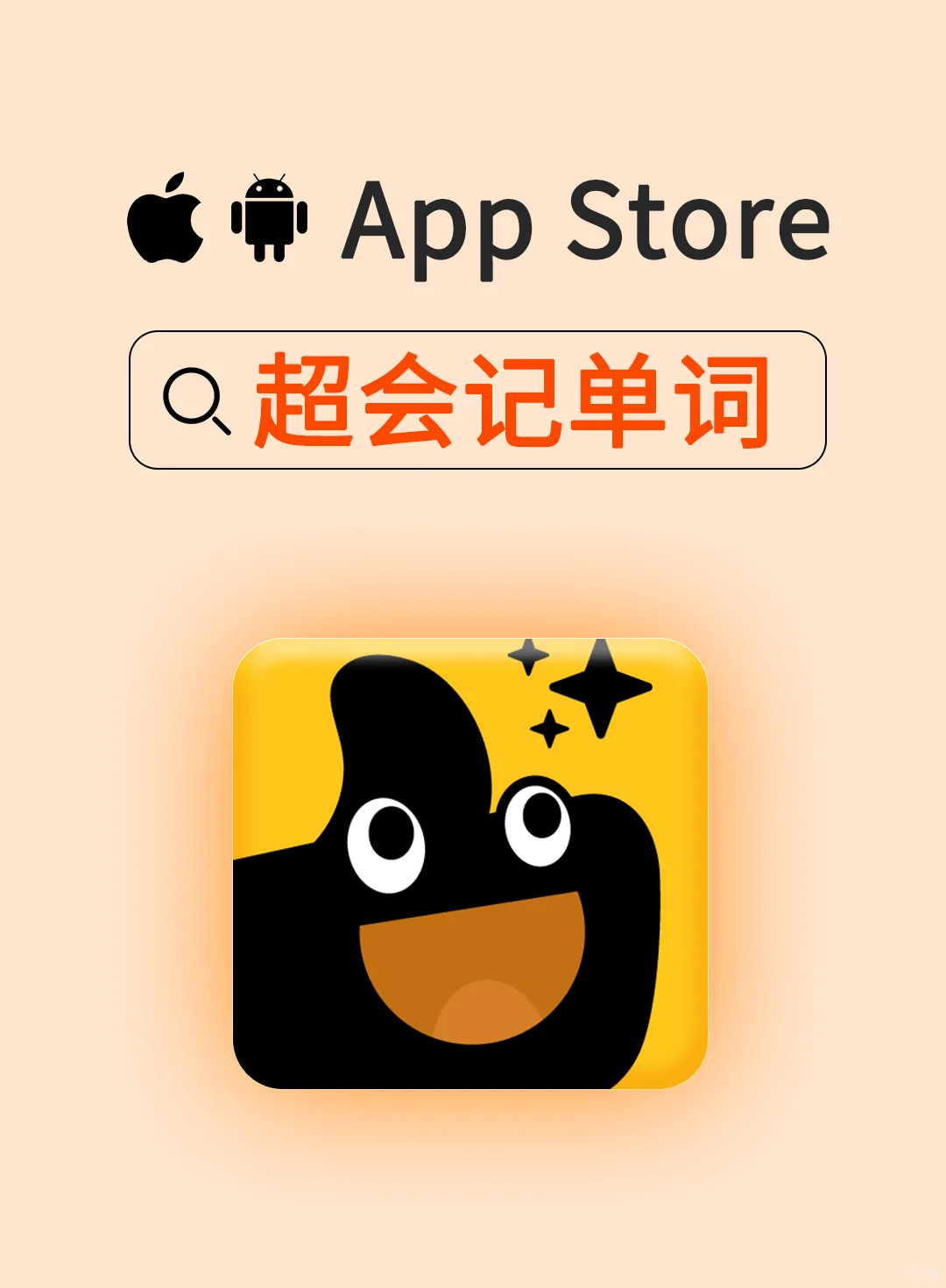 大厂程序员宝爸，为女儿做了一款背单词App