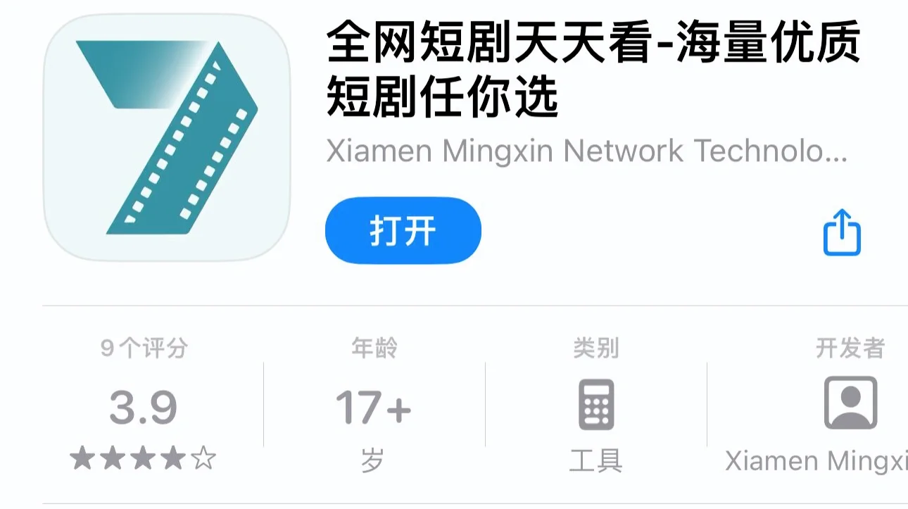 茶杯狐商店版❗️❗️追剧 GoGoGo