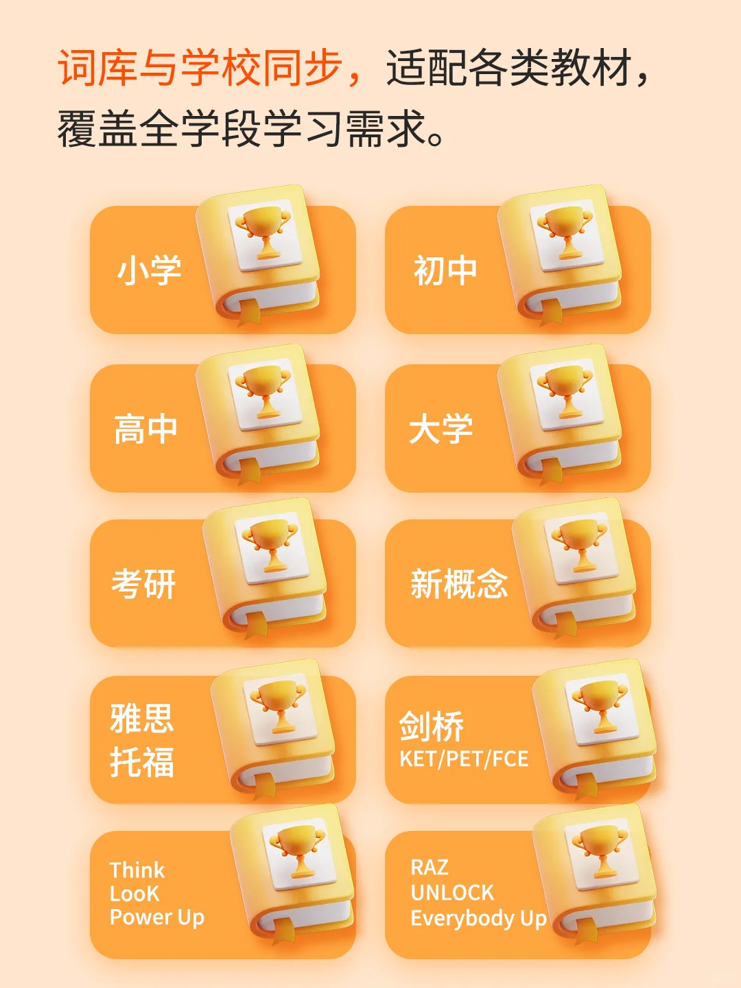 大厂程序员宝爸，为女儿做了一款背单词App