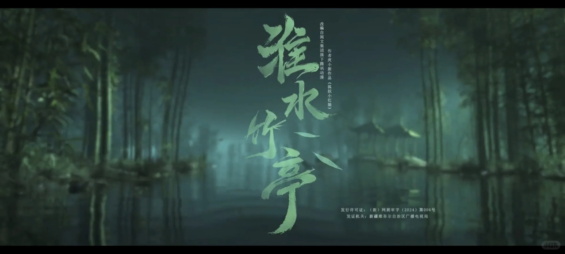 安卓苹果随便看，看！