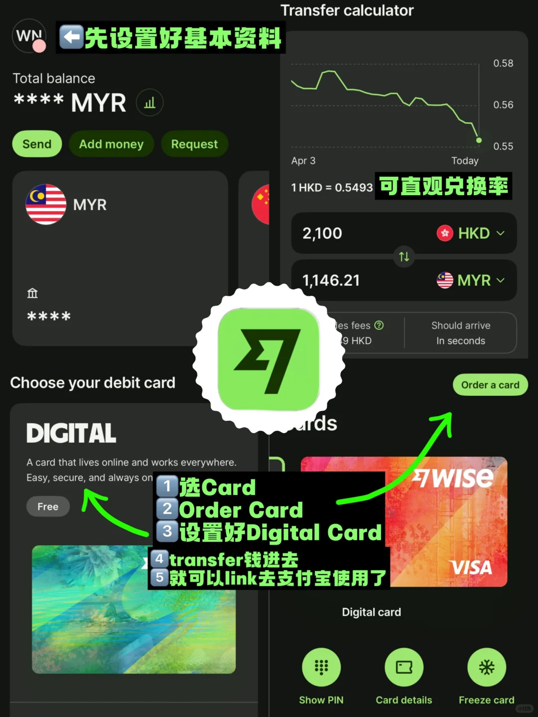 🇲🇾🇨🇳马来西亚人去中国一定要下载的APP！