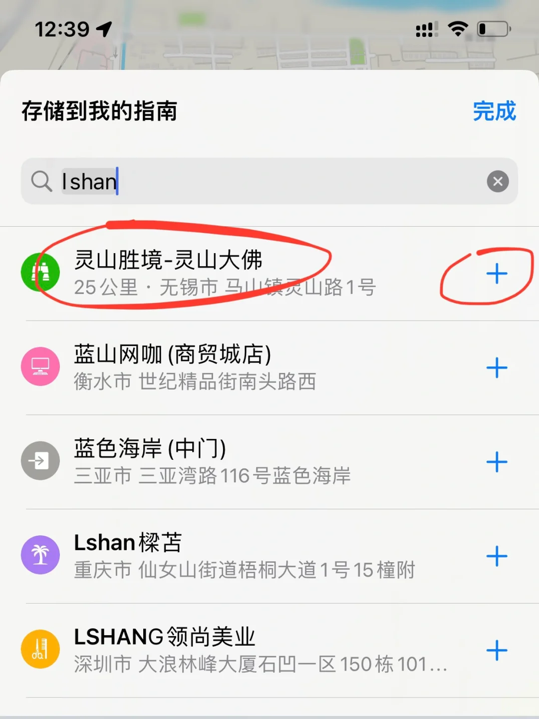 还有谁不知道！站出来！