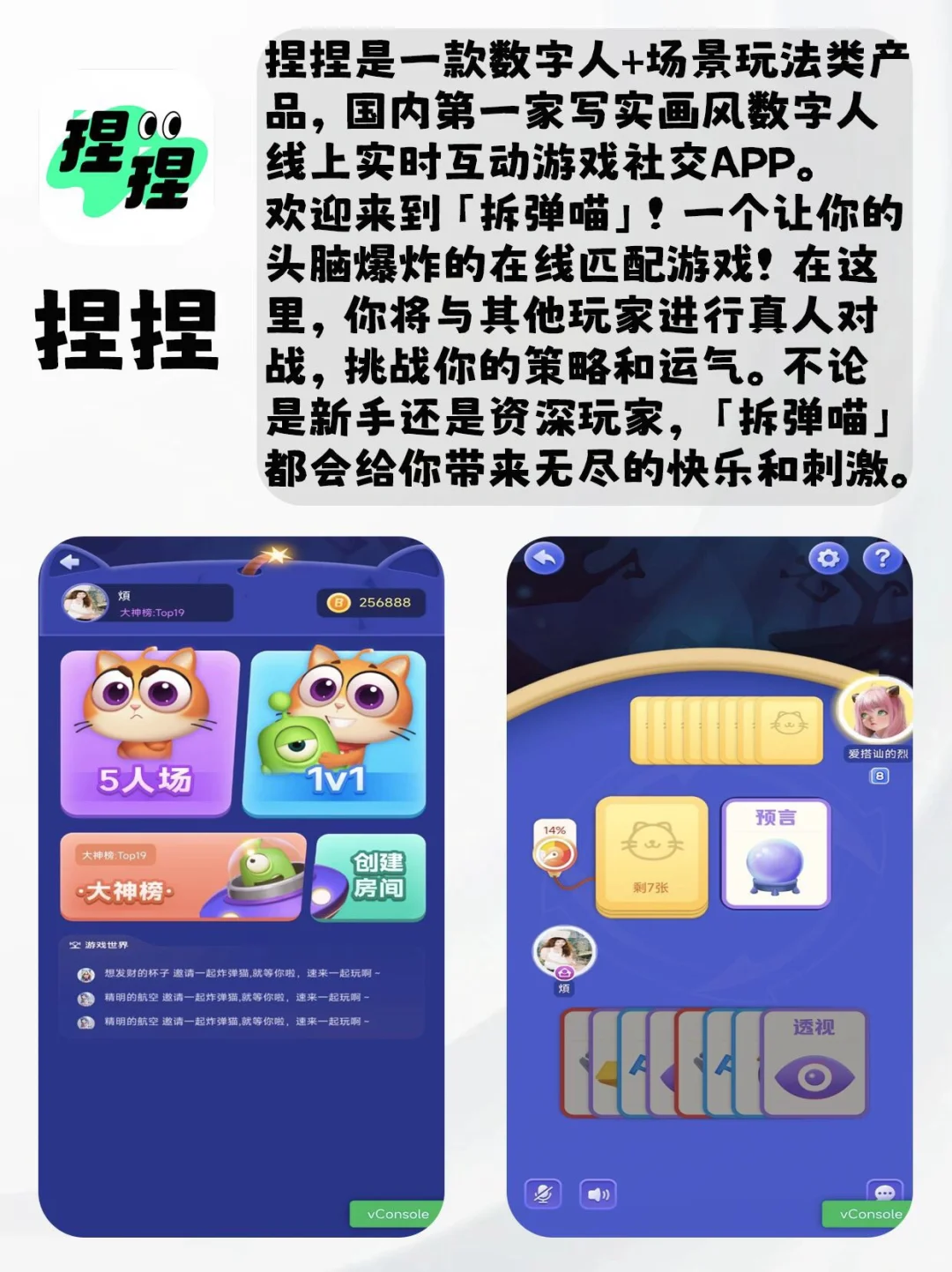 7个宝藏app❗️只能说遥遥领先！