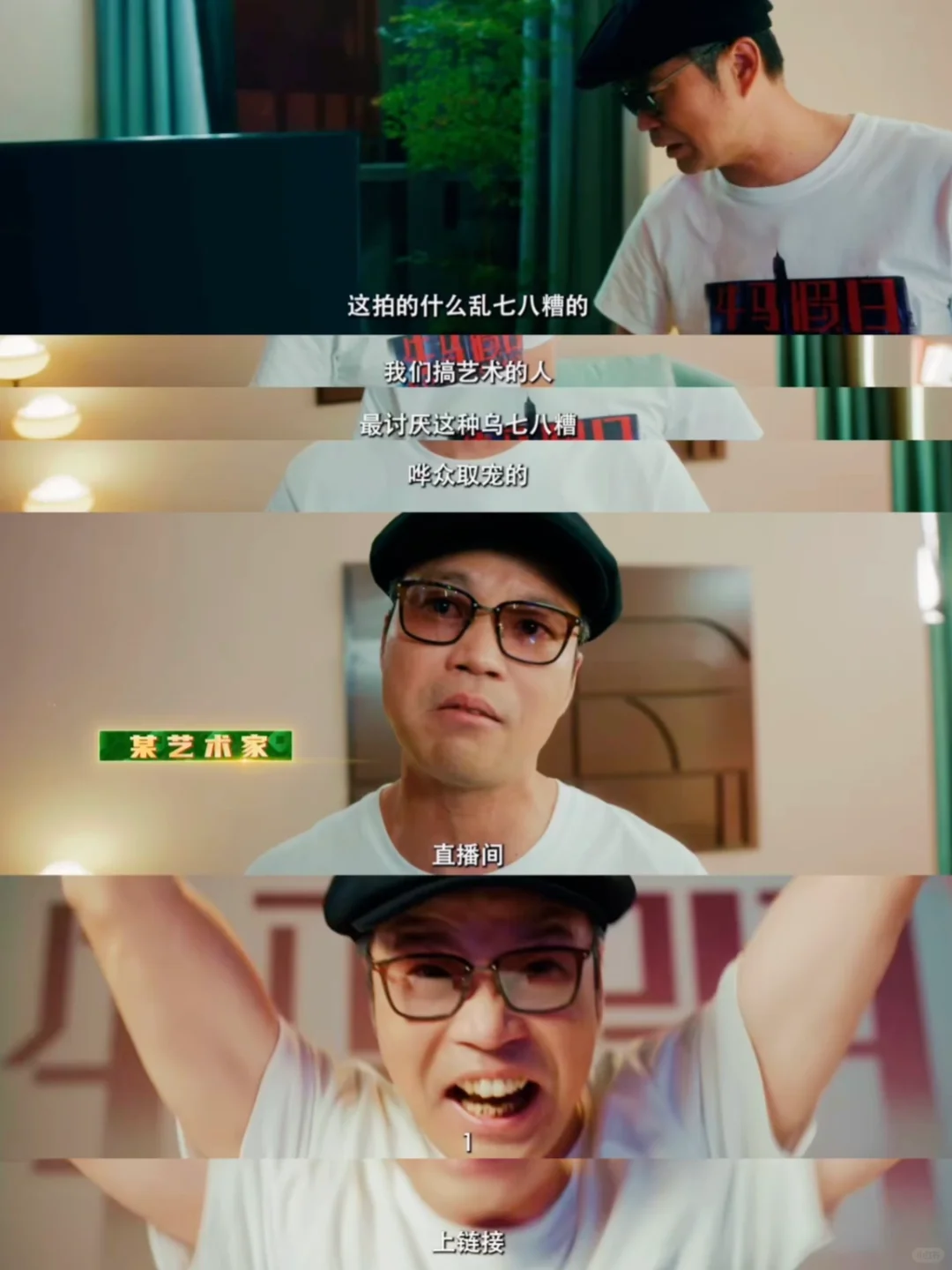 邓家佳新片太敢拍了！揭开流量背后的......