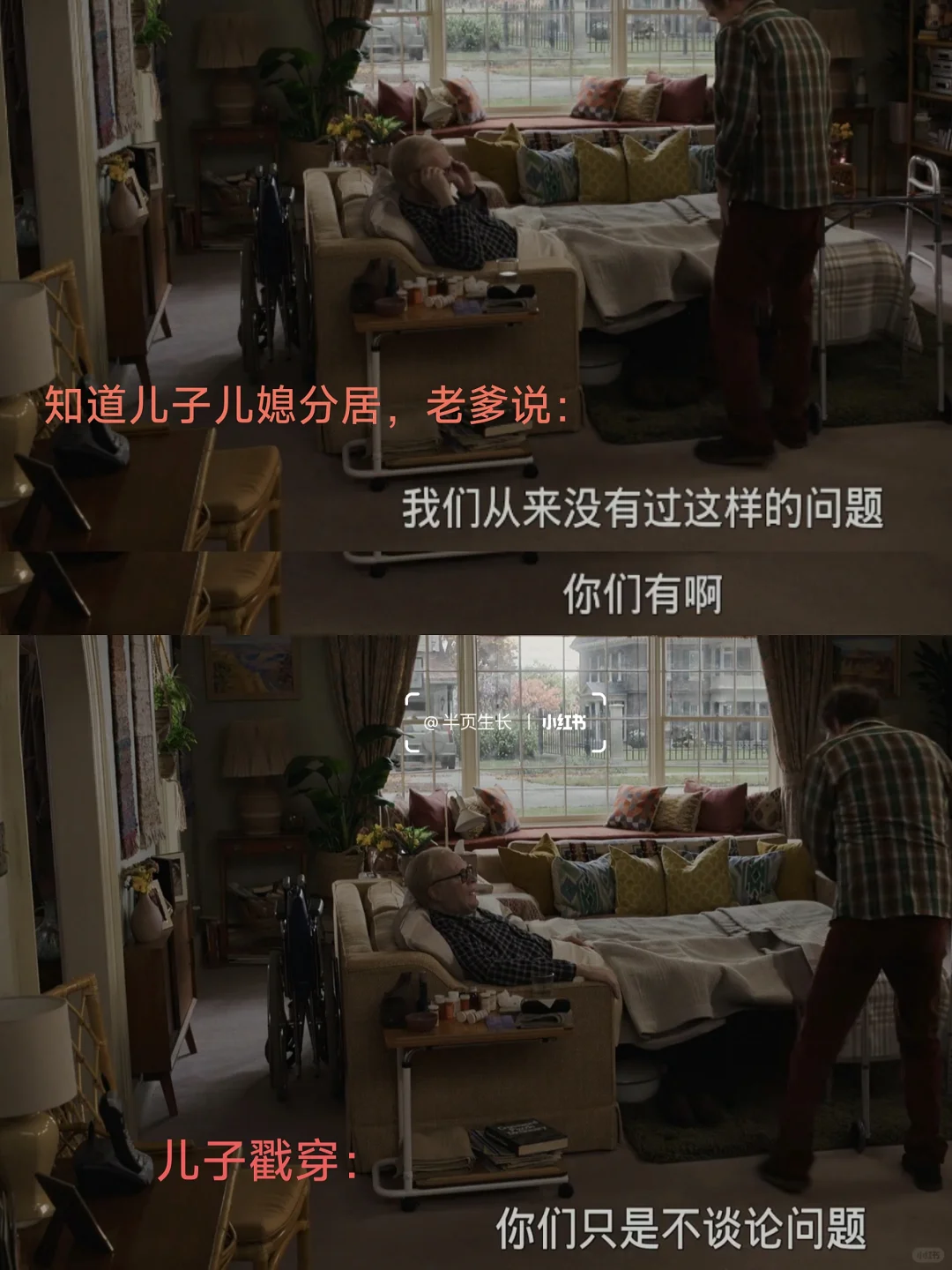 一部 INFJ 会 get 的电影…………