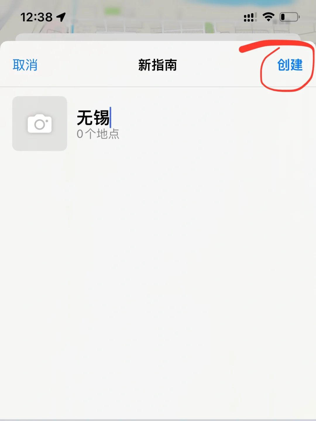 还有谁不知道！站出来！