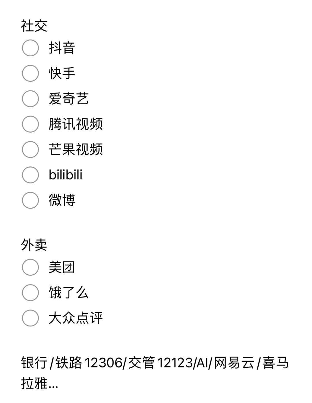 换个手机号好复杂啊