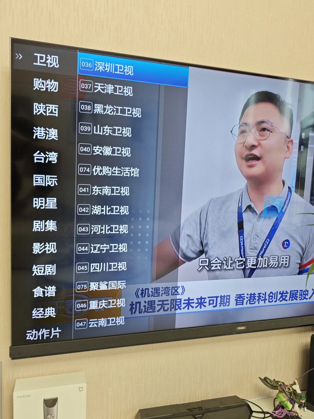 【通知】五一来了!星火和TV都更新了!