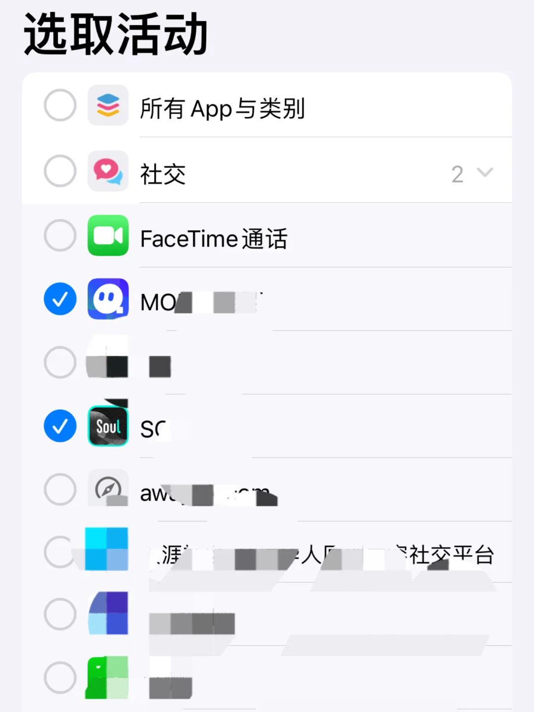 偷偷用吧，千万别被发现🫣