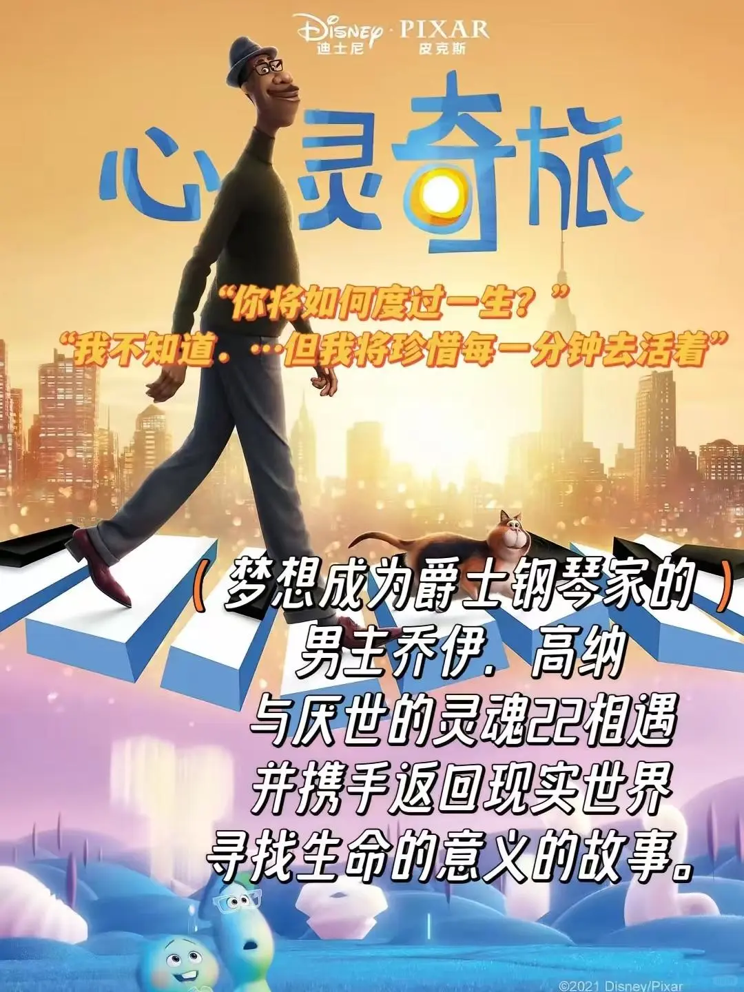 被打工生活耗尽的你，真的需要这8部电影！