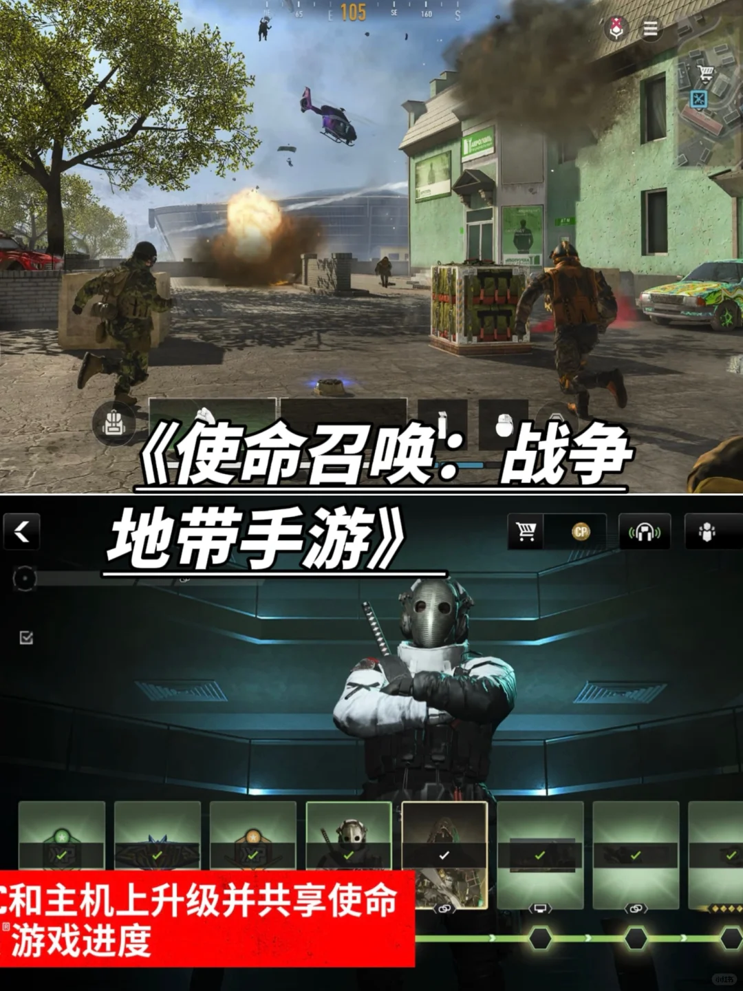 五一假期手游推荐