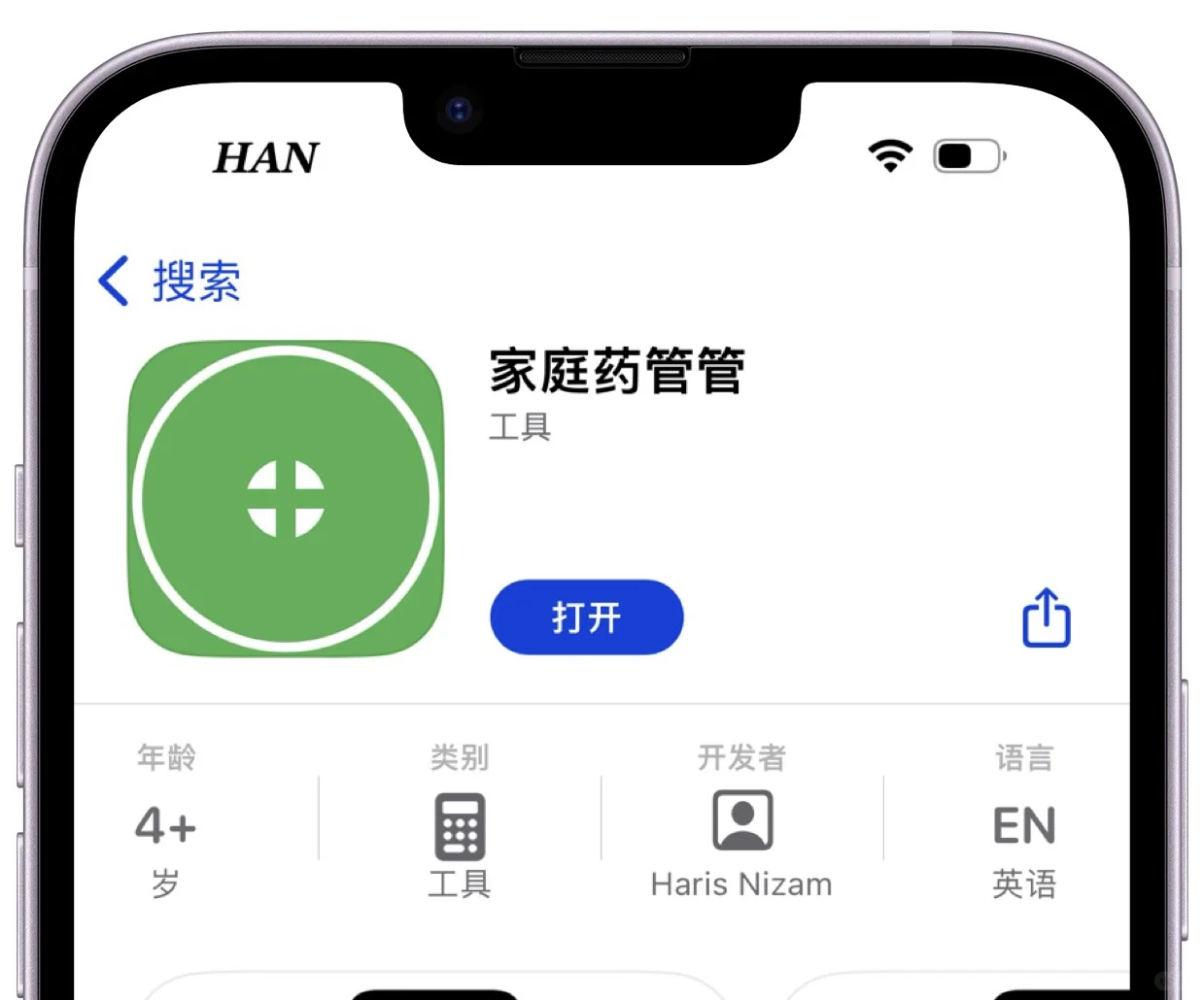 🍎小柿子终于来啦，宝子们来瞧瞧👀