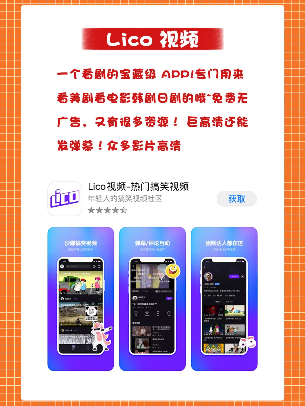 手机必备！6款炒鸡神仙的小众app！