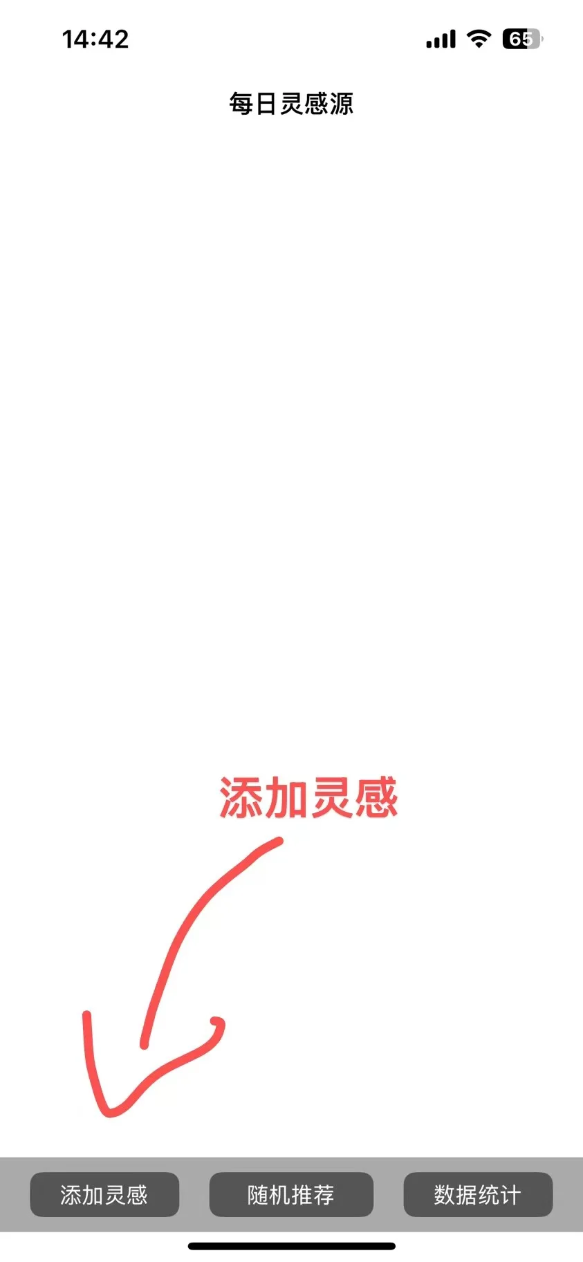 ios苹果党狂喜！超全伪装追剧神器更新啦