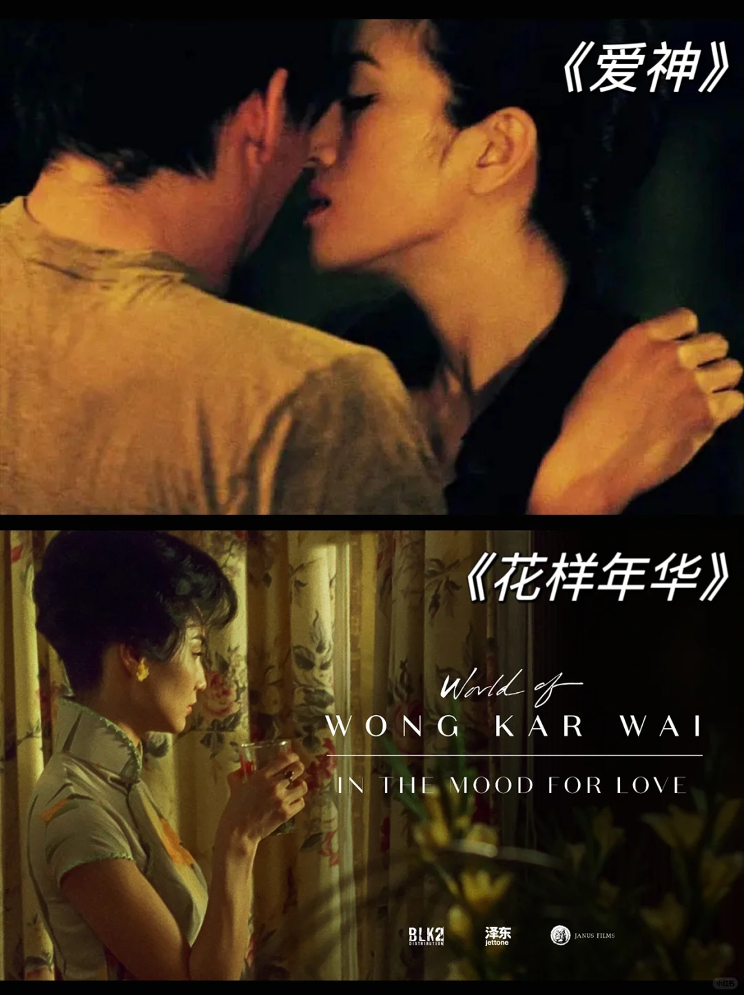 豆瓣高分电影🎬极致的拉扯和暧昧