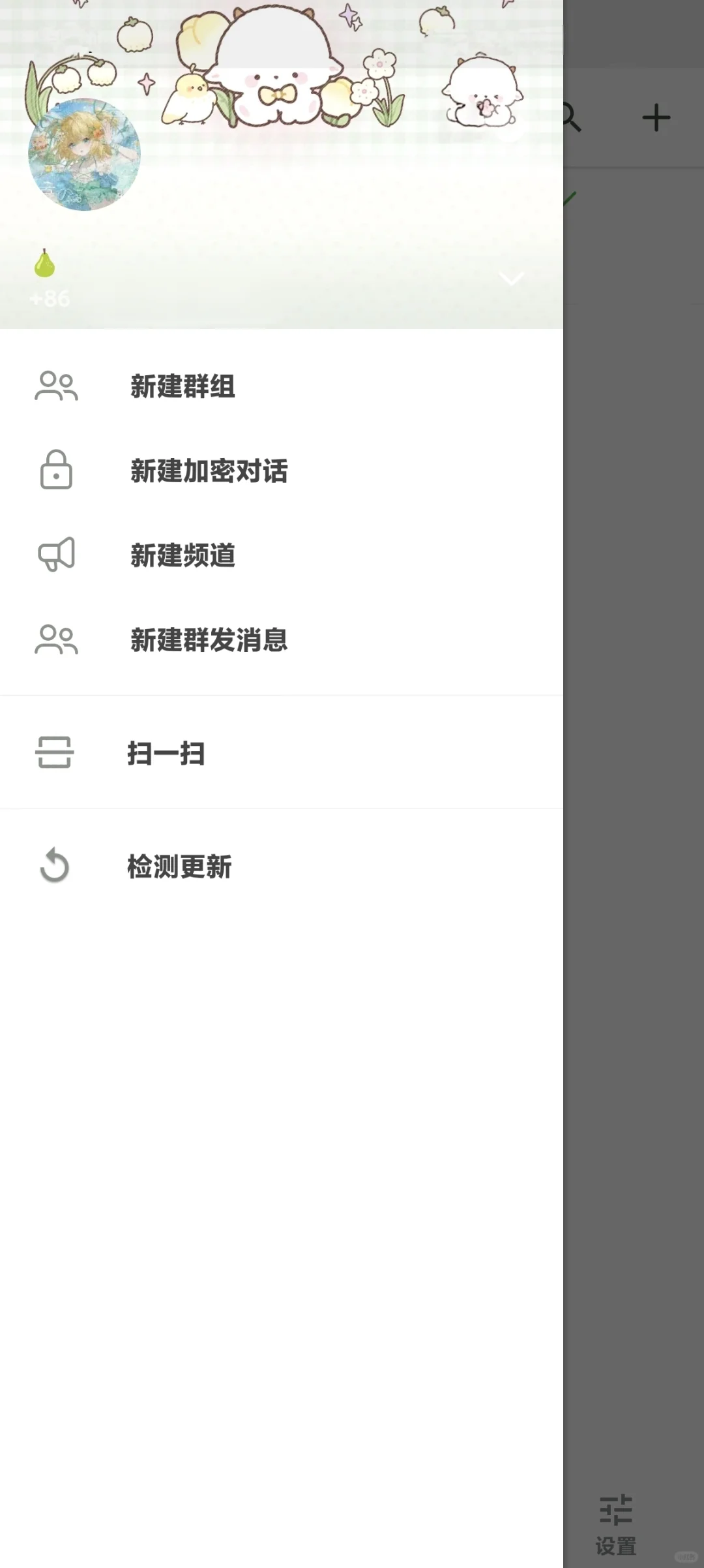 POP终于找到了😭安卓也是吃上了