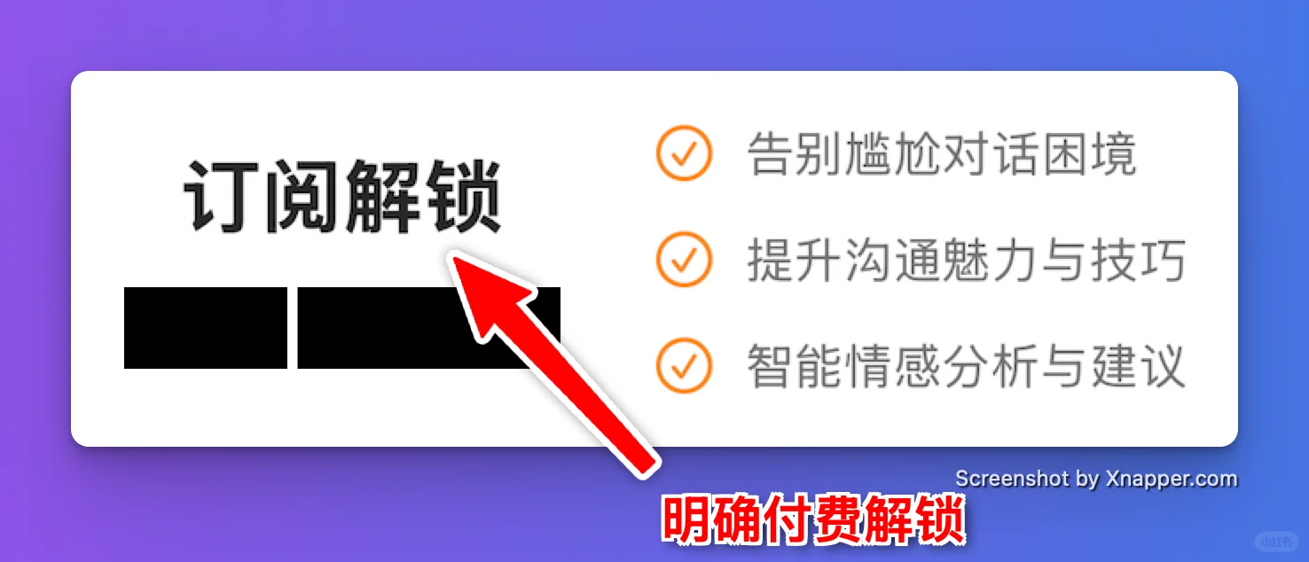 🥲 首次上架 App Store 的心酸历程