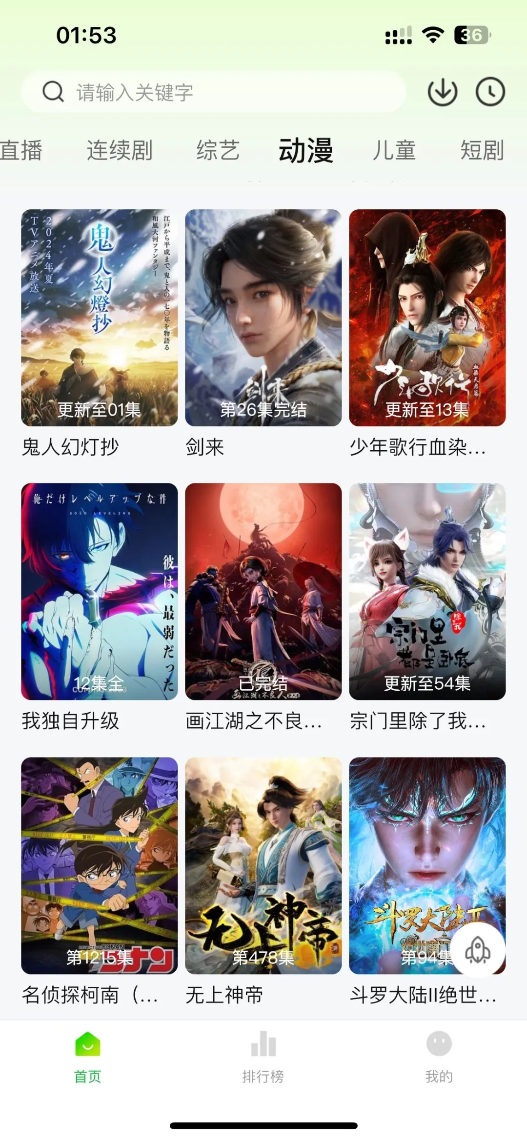 追剧神器橘子（升级版）回归啦！