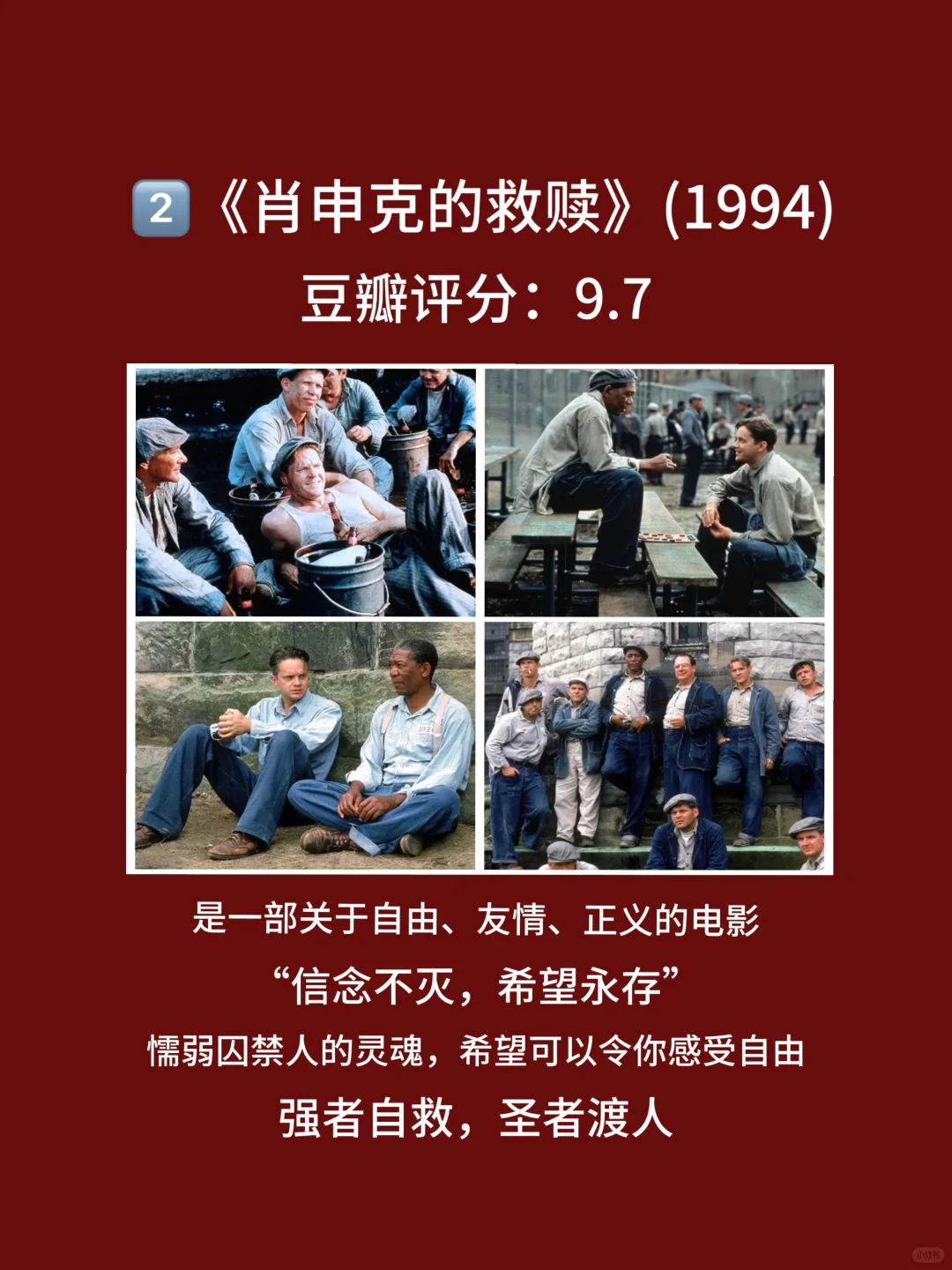 10部观看，都能带来不一样的启发与思考🎦