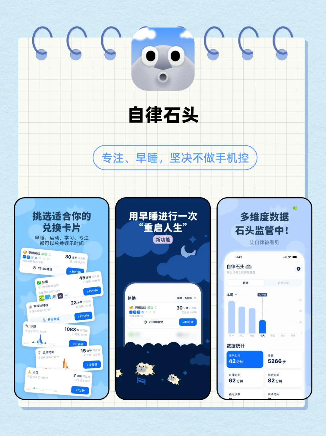 4款宝藏减肥APP，总有一款适合你！