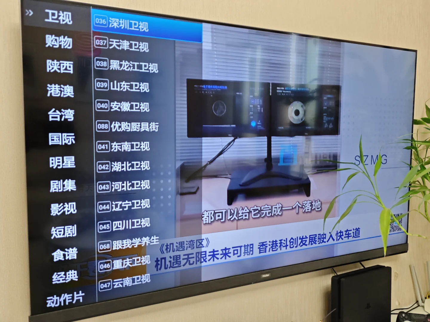 【通知】五一来了!星火和TV都更新了!