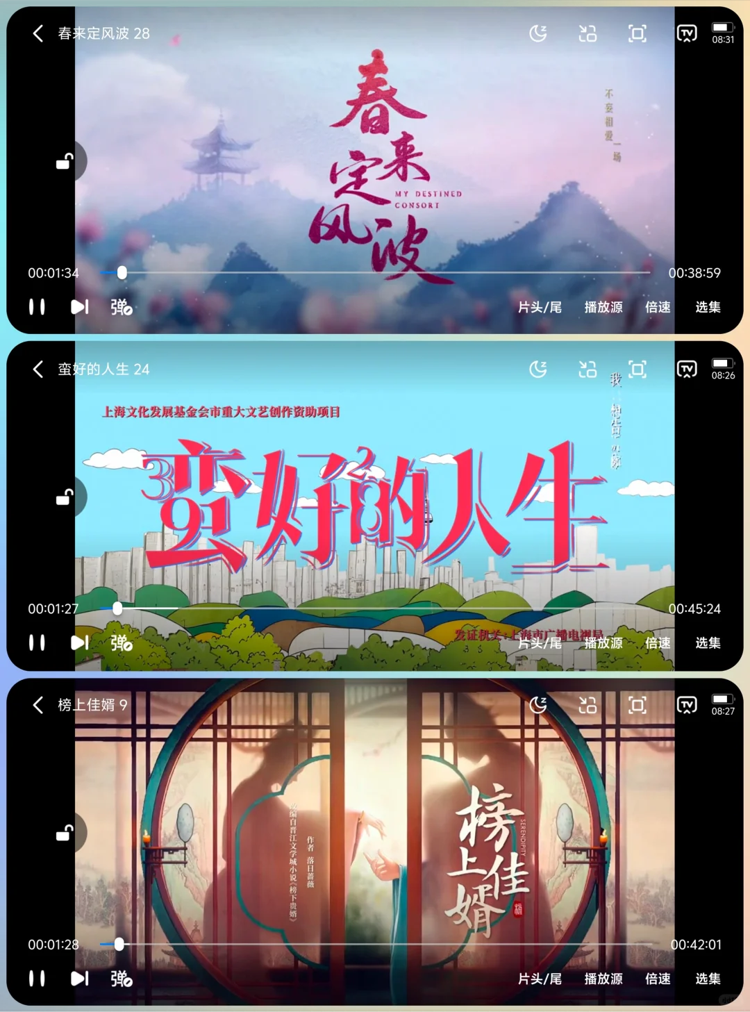 绝了❗️这款软件太香了||神仙软件🔥