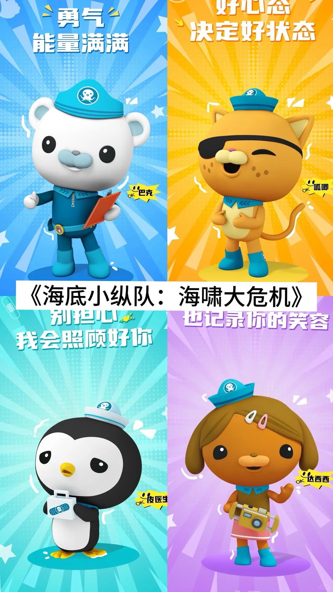 这几天的好电影，五一档