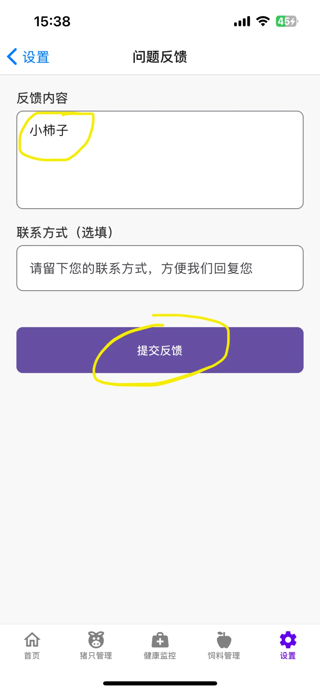 苹果追剧免费APP