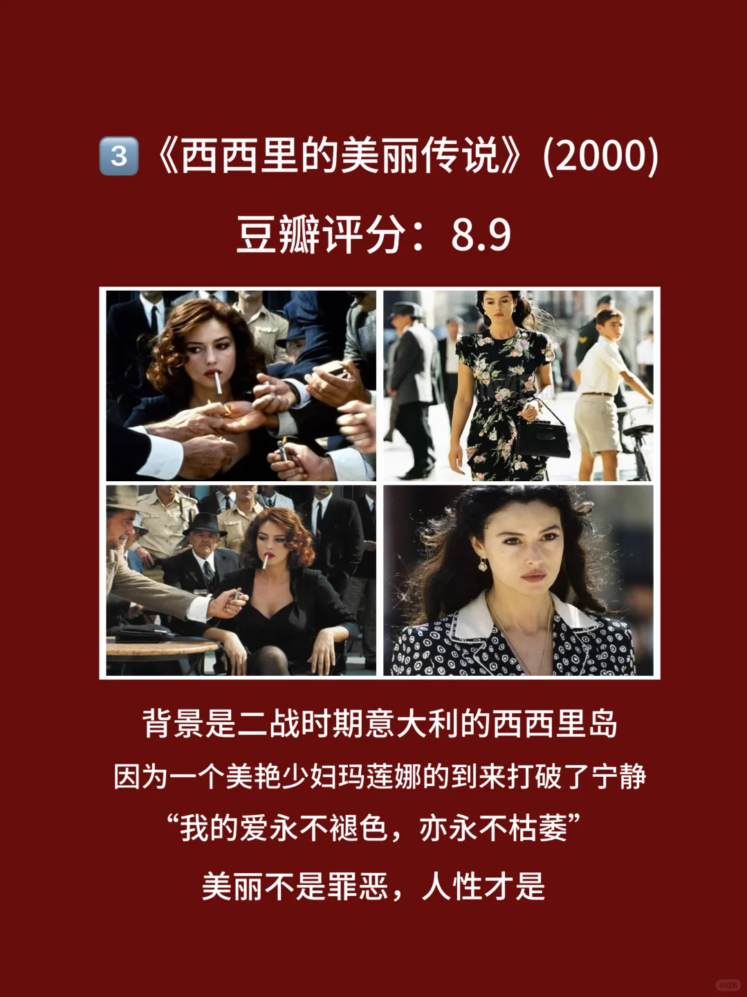 10部观看，都能带来不一样的启发与思考🎦