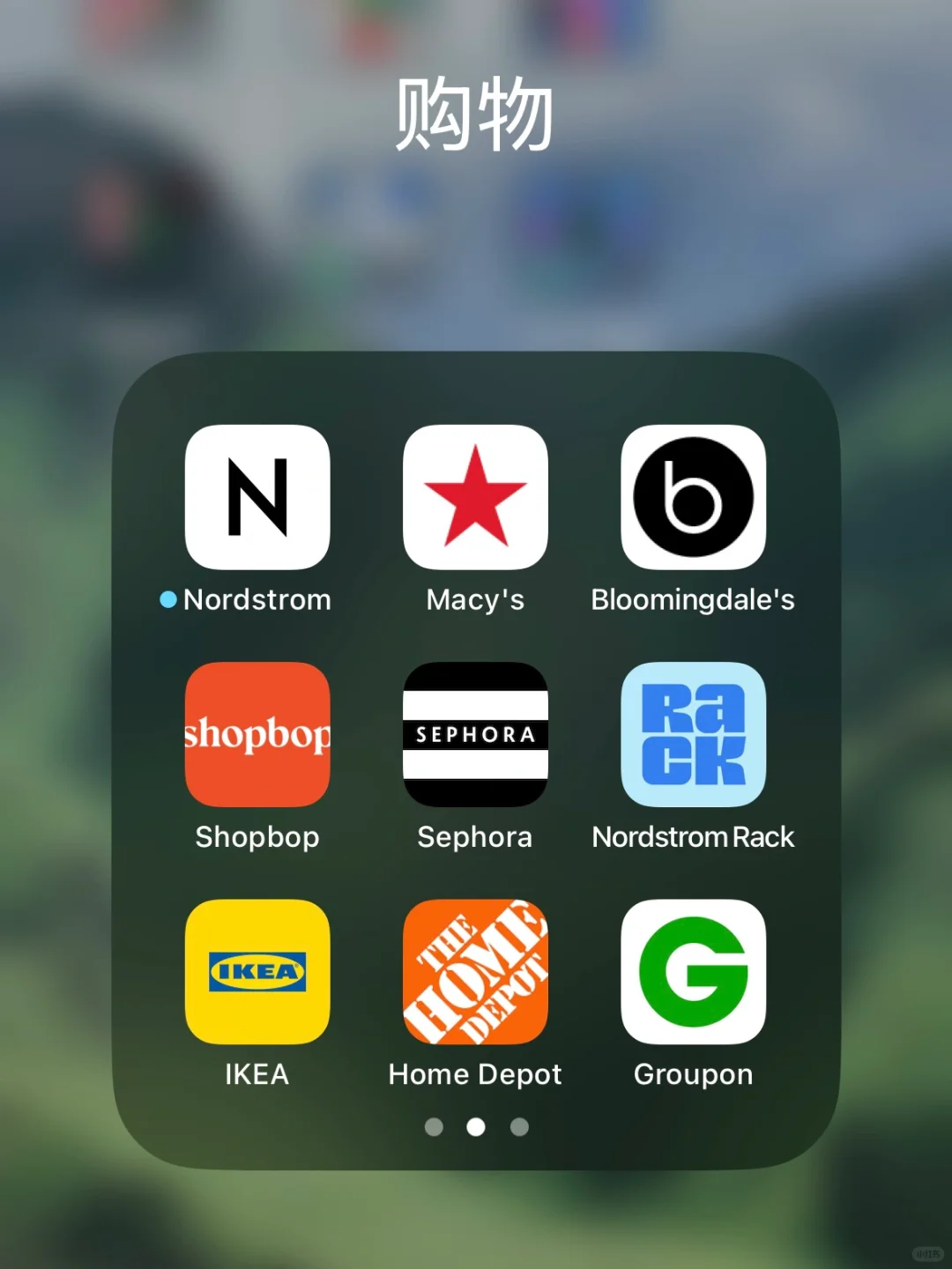 美国留学生活实用App大合集!薅羊毛必备