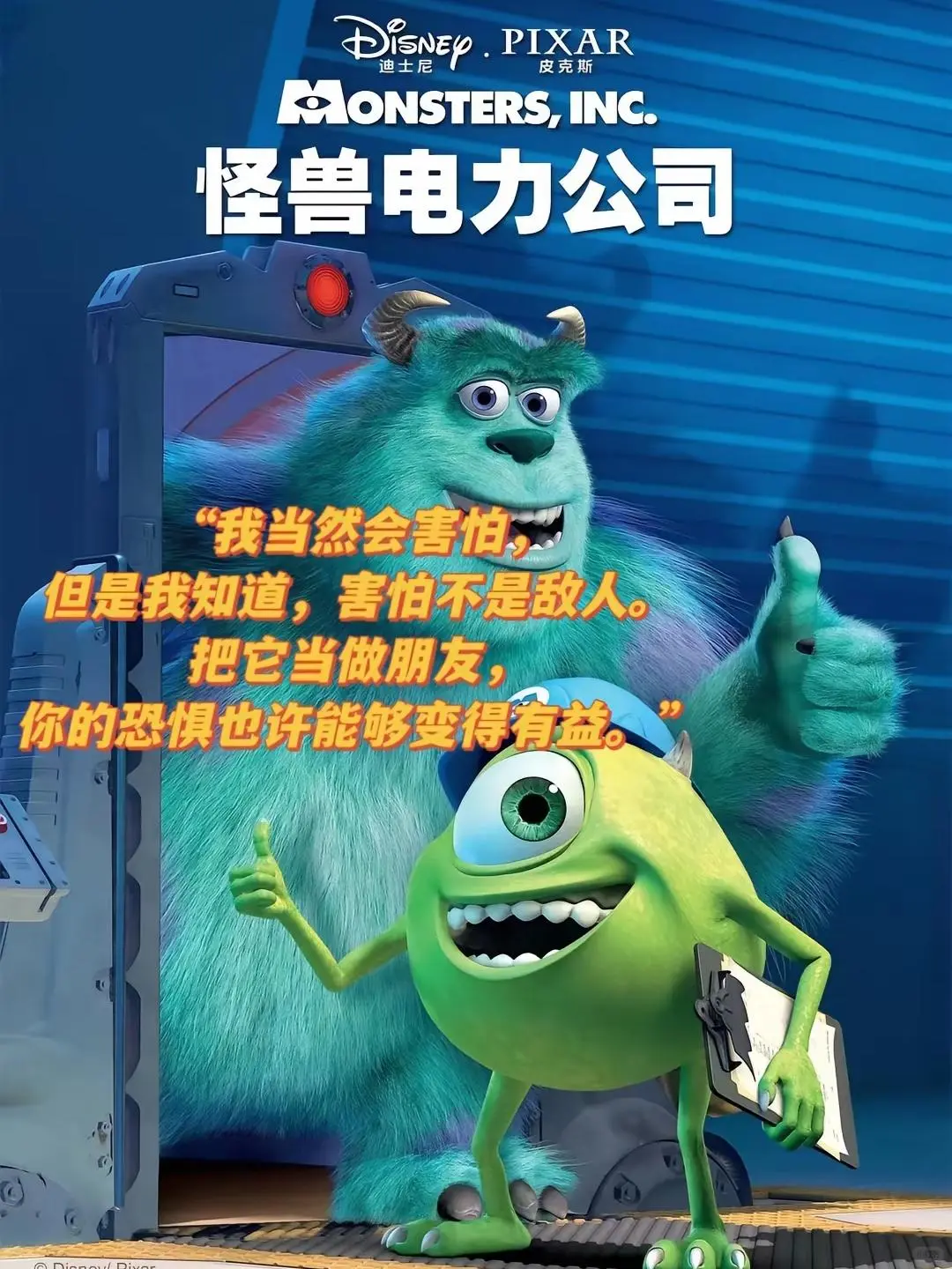 被打工生活耗尽的你，真的需要这8部电影！