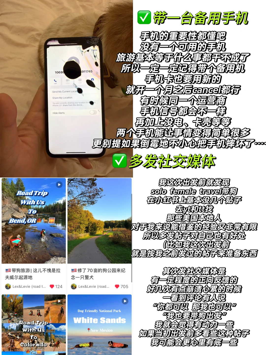 🇺🇸女生一人露营&环美自驾旅行|经验分享