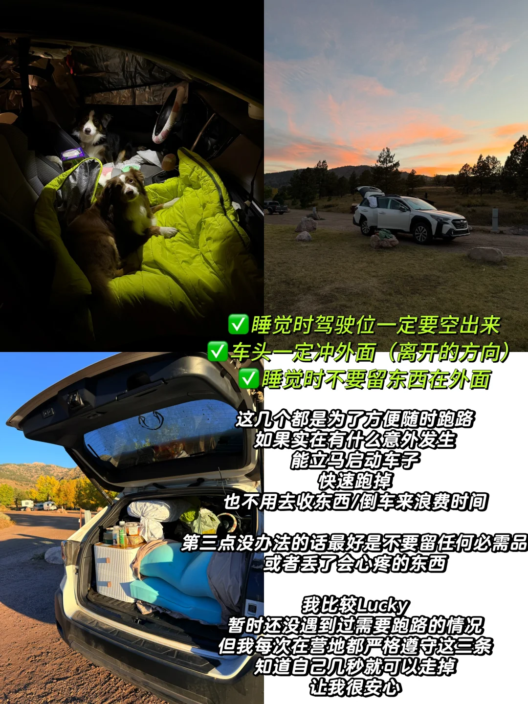 🇺🇸女生一人露营&环美自驾旅行|经验分享