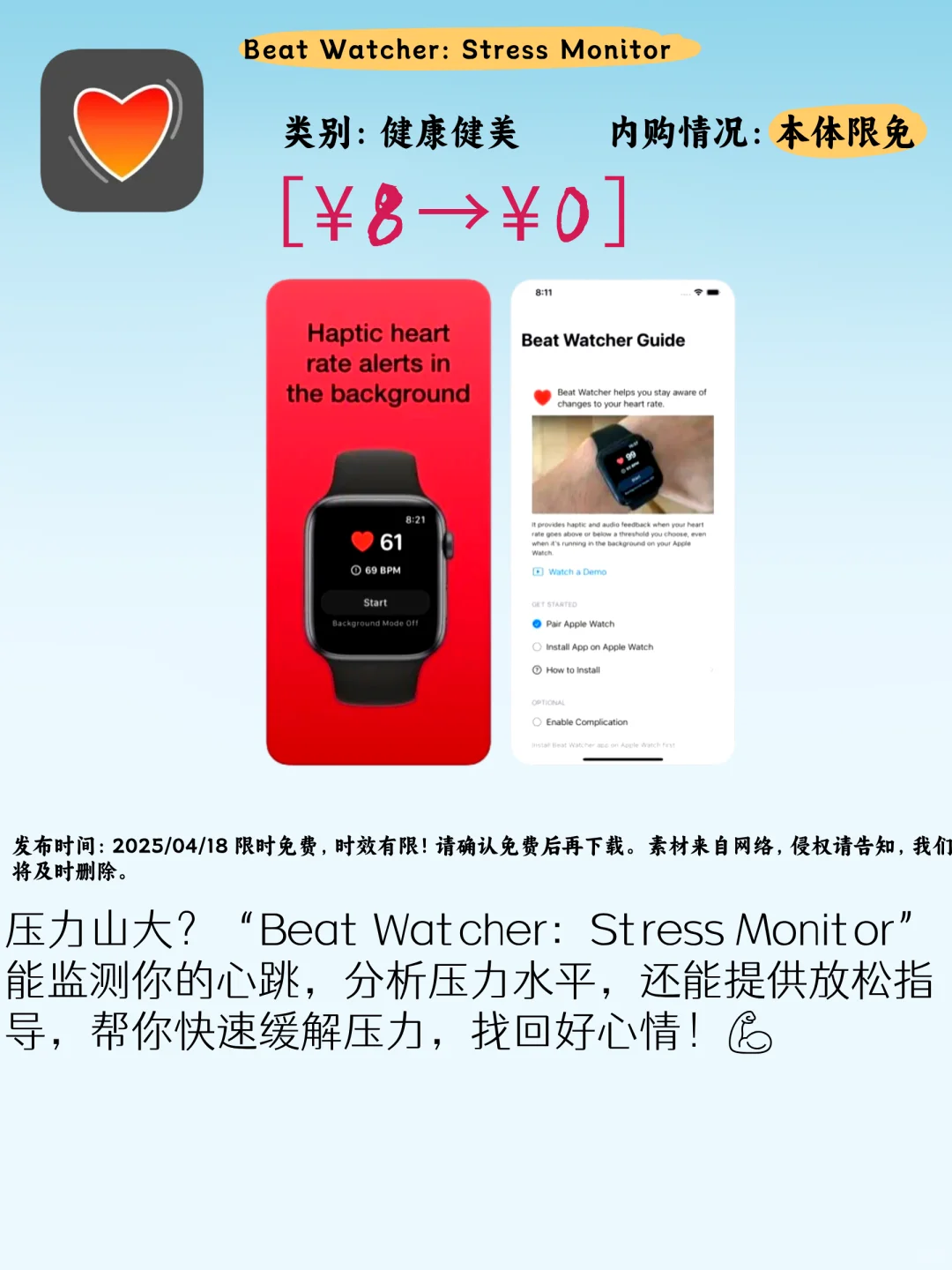 💎5款宝藏APP，一键解锁🔓生活灵感✨