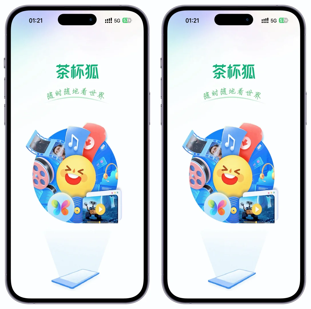 茶杯狐商店版❗️❗️追剧 GoGoGo