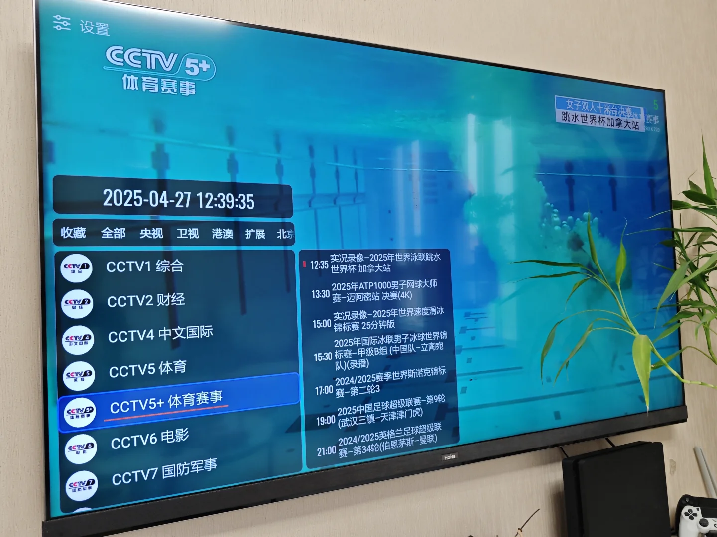 【通知】五一来了!星火和TV都更新了!