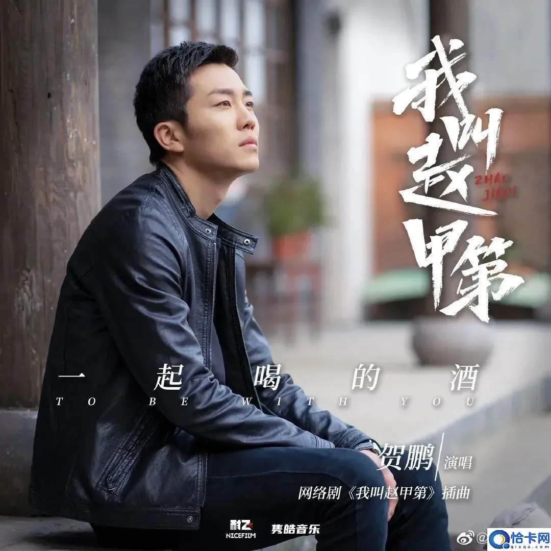 我要去追剧了,太好看了!😭👍