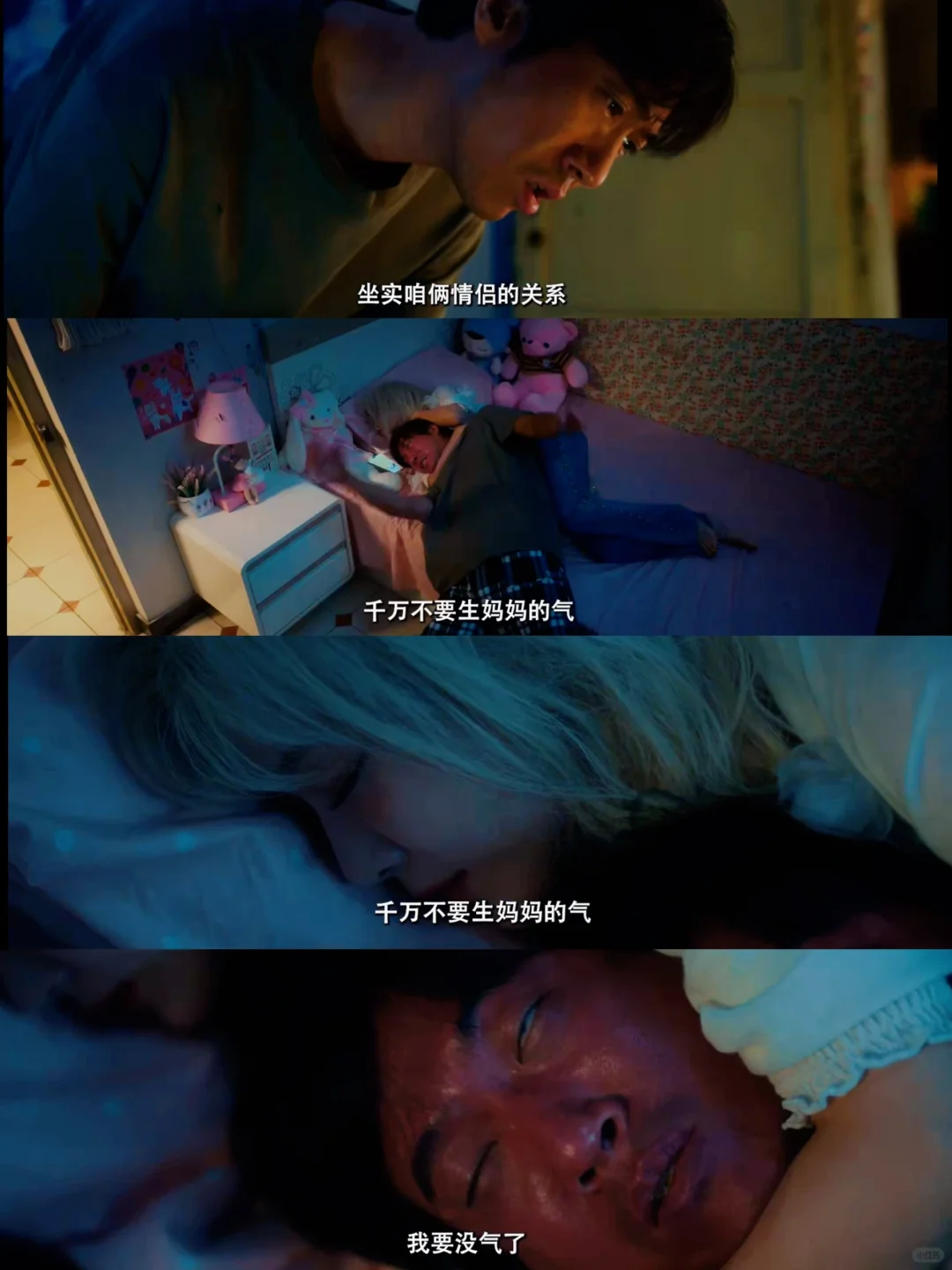 邓家佳新片太敢拍了！揭开流量背后的......