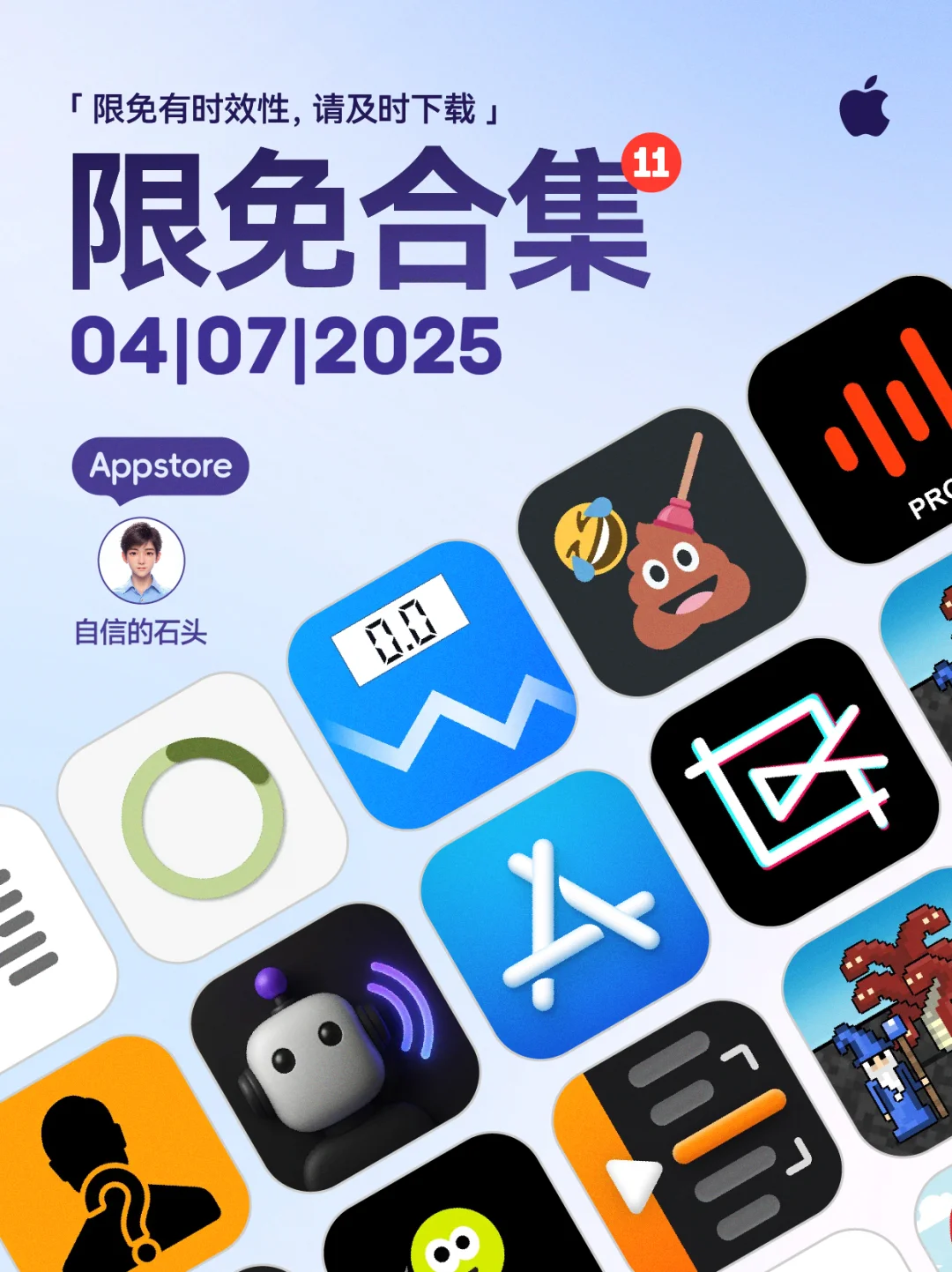 🔥App Store-0407限免合集📱
