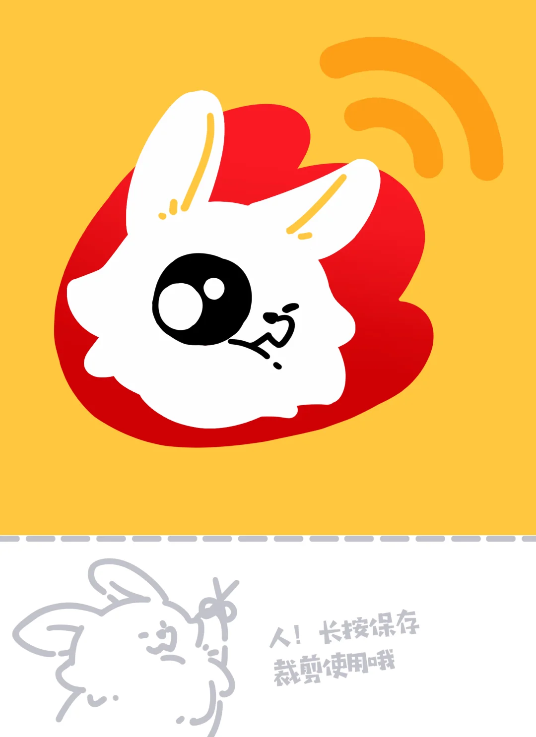 兔基的app图标｜我的小红书长兔基了！